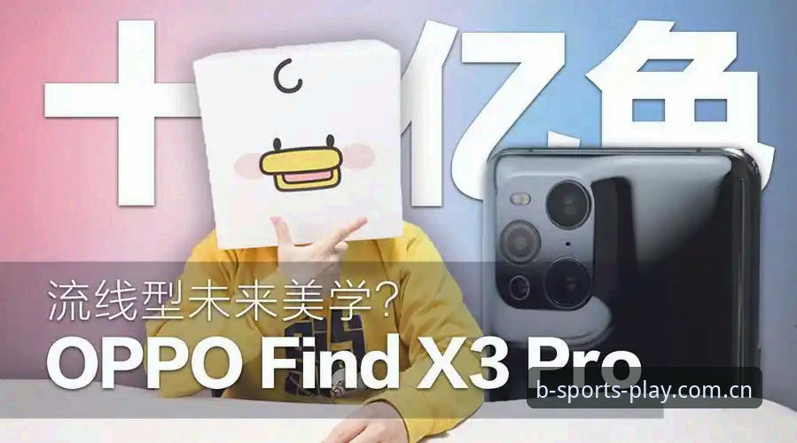 体育手机网页版登录入口官方主站快速访问 b体育手机网页版登录入口官方主站快速访问体验评测——是噱头还是真香?